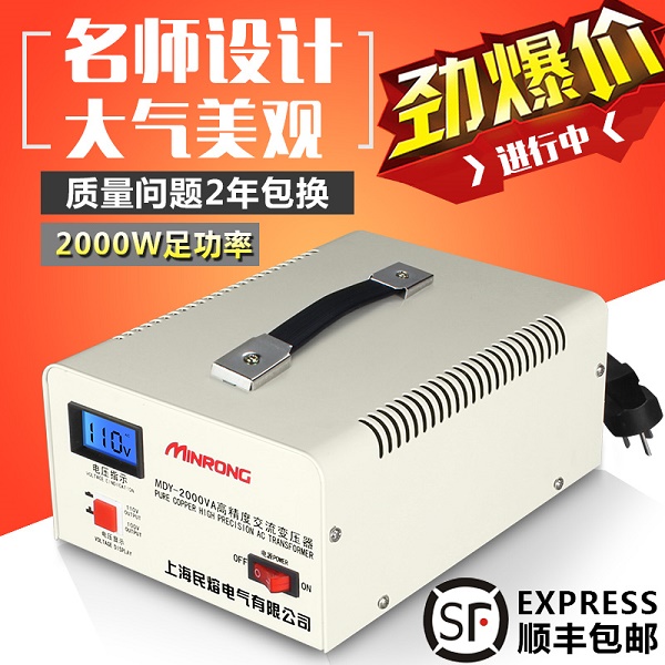 MDY-2000VA高精度交流变压器
