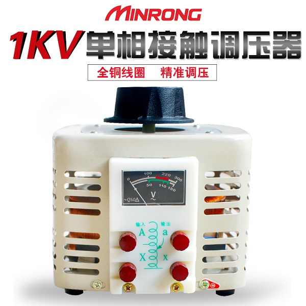 TDGC2-1KV单相接触调压器