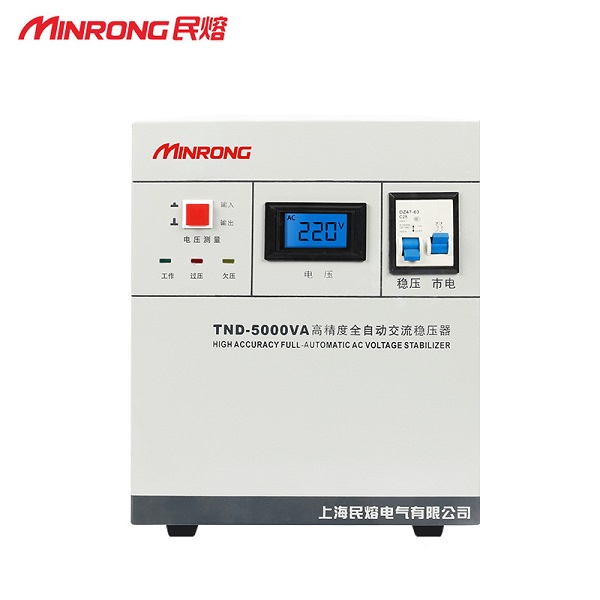 TND-5000VA高精度全自动交流稳压器